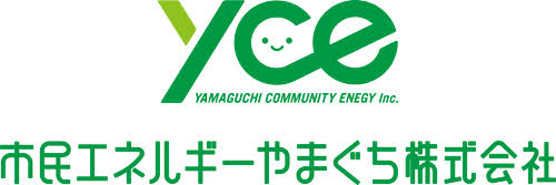 市民エネルギーやまぐち